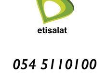 Etisalat Vip Etisalat Vip