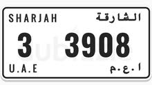 رقم رباعي مميز رقم رباعي مميز