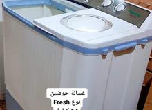 غسالات حوضين على الفحص