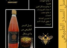عسل السدر العماني طبيعي 100٪ عسل السدر العماني طبيعي 100٪