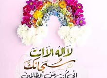 مطلوب ممول مطلوب ممول