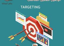 عروض العيد احصل ع تصميم اعلاني بطريقة احترافية ب 5 ريال فقط لفتره محدودة عروض العيد احصل ع تصميم اعلاني بطريقة احترافية ب 5 ريال فقط لفتره محدودة