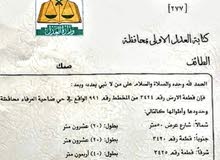 ارض في ضاحيه العرفاء مساحة 800م على شارع 50 وشارع ارض في ضاحيه العرفاء مساحة 800م على شارع 50 وشارع
