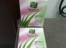 ALOE EVA. امبولات لشعر اقوي بالصبار. ALOE EVA. امبولات لشعر اقوي بالصبار.