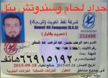 شبرات المكاتب السندويتش بنل شبرات المكاتب السندويتش بنل
