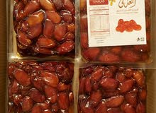 خلاص جامبو خلاص جامبو