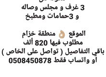 فيلا للبيع فيلا للبيع