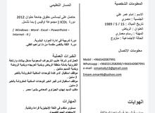 ابحث أو عمل جزئي ابحث أو عمل جزئي