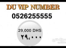 VVIP DU MOBILE NUMBER VVIP DU MOBILE NUMBER