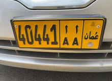 رقم خماسي مميز للبيع رقم خماسي مميز للبيع