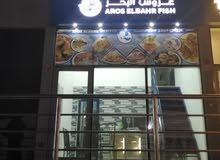 مطعم للبيع في االمحرق مطعم للبيع في االمحرق