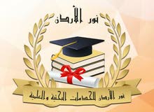مطلوب كاتب ابحاث بدرجه علميه لا تقل عن ماحستير مطلوب كاتب ابحاث بدرجه علميه لا تقل عن ماحستير