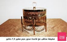 مضيفة ذهبية مع قاعدة مدورة صغيرة مضيفة ذهبية مع قاعدة مدورة صغيرة