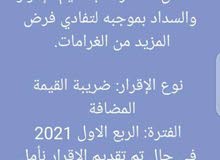 خدمات تعقيب خدمات تعقيب