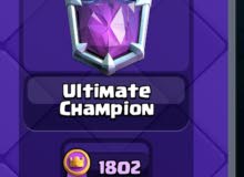 Clash royale account + clash of clans account for sale. Negotiable price for serious buyers.