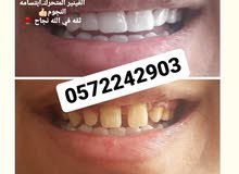 ابتسم معنا بثقه ابتسم معنا بثقه