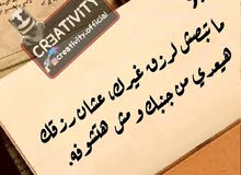 مطلوب ممول براس مال لمشروع نسبة الأرباح تزيد عن 50% مطلوب ممول براس مال لمشروع نسبة الأرباح تزيد عن 50%