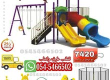 Outdoor Playground Offer Outdoor Playground Offer
