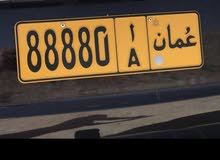 رقم مميز وسبشل للبيع بأقل من سعر سوق رقم مميز وسبشل للبيع بأقل من سعر سوق