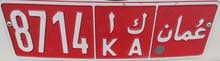 رقم تاكسي رقم تاكسي
