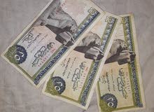 عملات قديمه للبيع عملات قديمه للبيع