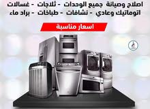 Ac repair refrigerator freezer washing machines dryer water cooler stove