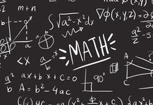 مدرس رياضيات وعلوم  تحضير ومراجعة لجميع الامتحانات وخاصة الامسات.ومتابعة الطلاب