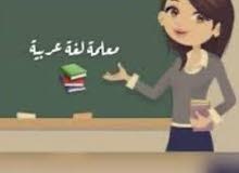 مدرسة لغه عربيه