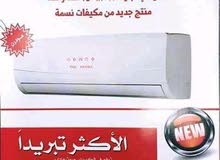 مكيفات نسمة اسبليت مكيفات نسمة اسبليت