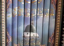 موسوعة احاديث الرسول الاكرم موسوعة احاديث الرسول الاكرم