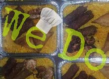 وجبات الخير وجبات الخير
