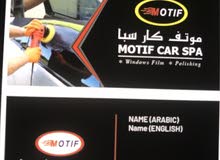 service car service car
