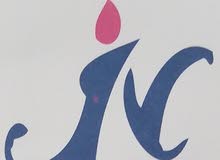 فرصة عمل فرصة عمل