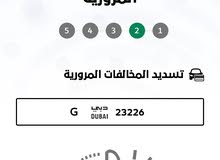 للبيع رقم سياره خصوصي دبي للبيع رقم سياره خصوصي دبي