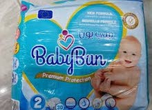 شمالات حرق شمالات حرق