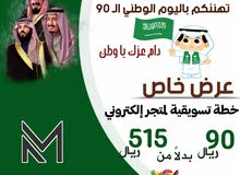 عروض للشركات ولباحثين عن العمل عروض للشركات ولباحثين عن العمل