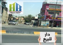 للبيع دار مساحه 304 متر - المنصور حي المهندسين قريب على شارع 14 رمضان بناء حديث للبيع دار مساحه 304 متر - المنصور حي المهندسين قريب على شارع 14 رمضان بناء حديث