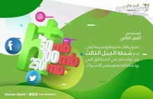 شفرات مدار وليببيانا للبيع جمله وقطاعي مضمونات شفرات مدار وليببيانا للبيع جمله وقطاعي مضمونات