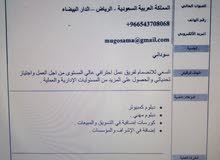 ابحث عن وظيفة ابحث عن وظيفة