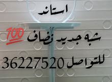 بيعه سريعه للبيــــــــع استاند بيعه سريعه للبيــــــــع استاند