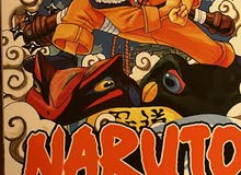Naruto volume 1 Naruto volume 1