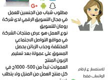 تسويق الكتروني تسويق الكتروني