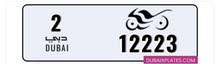 رقم دراجة مميز للبيع