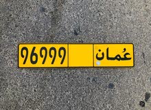 للبيع رقم مميز رمز واحد للبيع رقم مميز رمز واحد