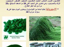 مكملات غذائية طبيعية 100% مكملات غذائية طبيعية 100%