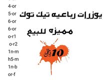 يوزرات رباعيه مميزه تيك توك يوزرات رباعيه مميزه تيك توك
