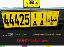 44425 أ أ 44425 أ أ