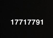 KILLER DEAL: VVIP Land-line Number for SALE KILLER DEAL: VVIP Land-line Number for SALE
