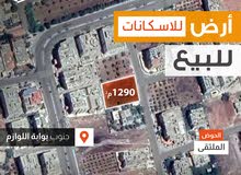 Residential Land for Sale in Irbid Al Lawazem Circle