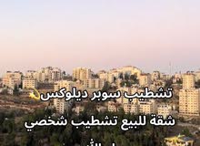 184m2 3 Bedrooms Apartments for Sale in Ramallah and Al-Bireh Ein Musbah